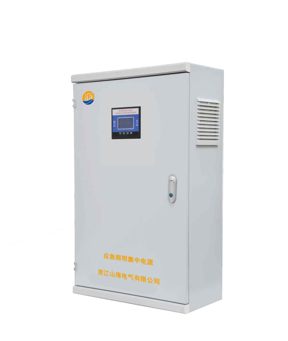 山海電氣：為安全保駕護(hù)航——36v應(yīng)急照明集中電源的應(yīng)用與優(yōu)勢