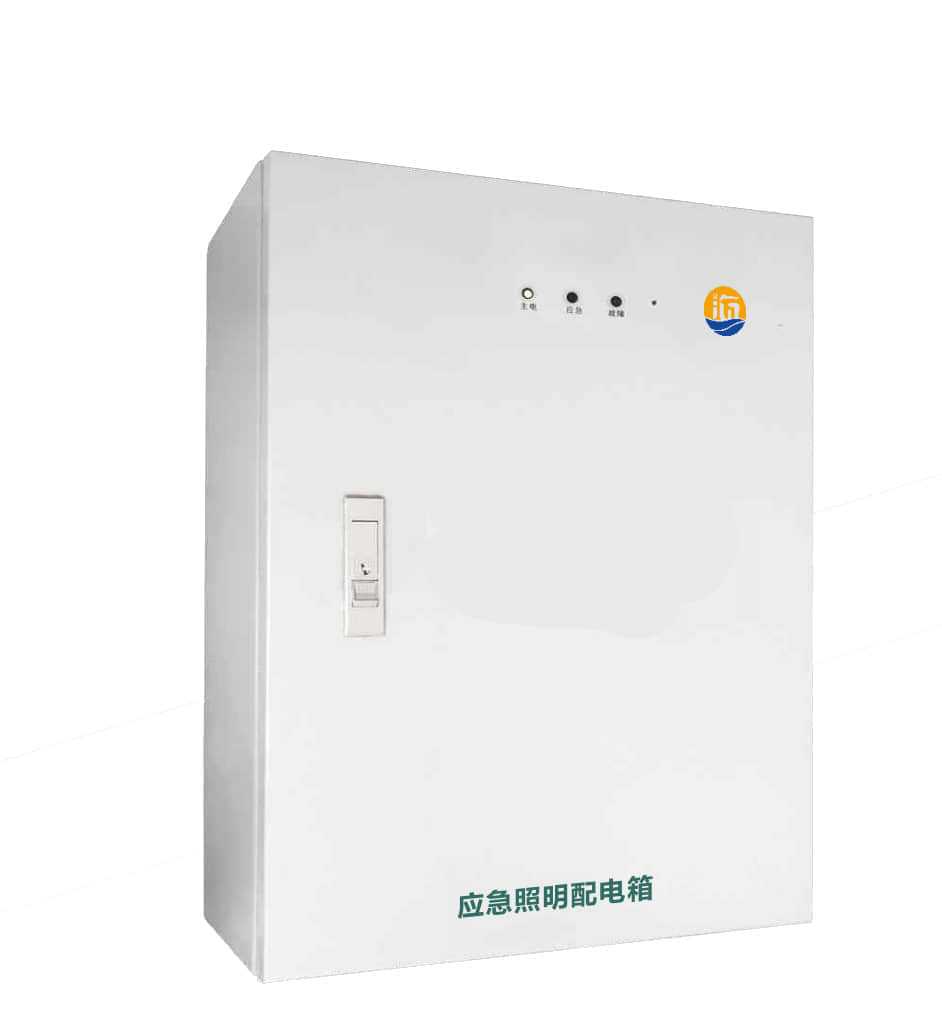 應(yīng)急照明配電箱的設(shè)計與應(yīng)用